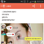 <b>초딩들</b>이 쓰는 카스썰 겁나 웃김ㅋㅋㅋㅋㅋㅋㅌㅌㅌㅌㅌㅌㅌ