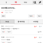 [VIXX] <b>도와</b>주신대요ㅠ