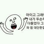 영화관 진상 대비 조언 부탁드려요! 제발요!