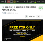 더파파라치 많이많이<b>하자</b>!!!