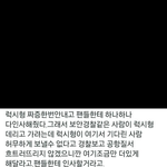 [EXO] 애들진짜팬사랑ㅠㅠㅠㅠㅠㅠㅠㅠㅠㅠㅠ
