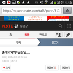 [EXO] 아ㅏㅋㅋㅋ만인의차애다음으로머글킹ㅋㅋㅋ