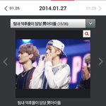 [EXO] 머글<b>킹</b>은시우민이고덕후킹은백현디오임