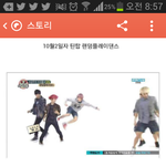 [틴탑] 진짜 우리애들 <b>방통위</b>에서 경고받았ㅇ. ..