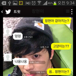 [틴탑] <b>최강막내</b>도 옛날얘기.jpg