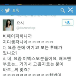 [BAP] ㅋㅋㅋㅋㅋㅋㅋㅋㅋㅋㅋㅋㅋㅋㅋ