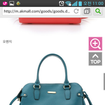 이거 가방 색깔 이상한가요?