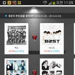 [EXO] 너네들 엑소투표밀리고있는가 아냐????