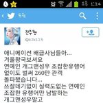 [EXO] 애니메이션 <b>성우</b>ㅠㅠ
