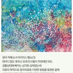 [EXO] 자폐아 소녀의 <b>천재적</b>인 그림실력
