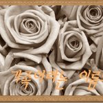 [다문화가정] '가족이라는 이름으로...'향수병과 우울증을 위로해주는...
