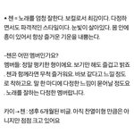 [CHEN] 멤버들이얘기하는<b>조옹</b>대