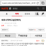 [EXO] ㅋㅋㅋㅋㅋㅋ야 꽃보다엑소?쟤되게웃기다.