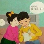 [EXO] 교과서 <b>오호</b>랏