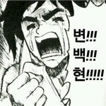 [백현] 하이라잇새로뜬영상인데웃는거겁나귀여웤ㅋㅋㅋ