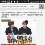 [EXO] 아니여긴너무궁예가<b>심해</b>...엑소가뭐라고막아주려고
