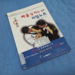 [유머] <b>싸움</b>을 잘하는 방법.jpg