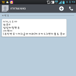 [도와주세요] 신종 알바사기 조심하세요ㅠㅠ..