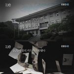 [콜로라도] <b>일제</b>강점기 시절 <b>일제</b>가 독립운동가들을 잡아넣었던 수법