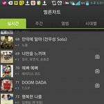 [소오르음] 여자신인걸그룹의 무서움.jpg