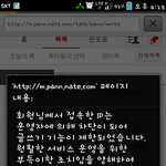 [시우민] ㅅㄷ)나아까 <b>정지</b>먹었나봐