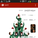 [시우민] 저번에친구<b>의심</b>된다고올린웅년데
