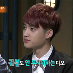 [도경수] 이남자가거짓말을잘쳐ㅋㅋㅋㅋㅋㅋ