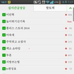 [<b>xoxo</b>] 오늘 설특집 많이해서 검색순위