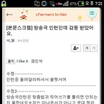 [백현] 이거올려도되나?