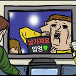 [chen] 오늘 쇼탐보고느낀건