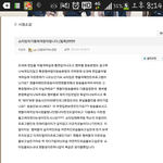 [EXO] 쇼타임에다가<b>항의</b>글써놓고왓다
