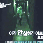 [시우민] 다음주 