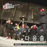 [CHEN] 세후나~!니가 죵대횽아한테 그러면 안돼지~