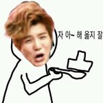 [EXO] 야 ㅋㅋㅋㅋㅋ 민석이 <b>열애</b>설 나도
