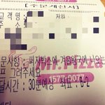 [겨울<b>왕국</b>] 미스터피자의 패기