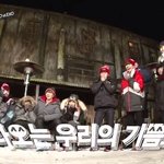 [EXO] 사과해라 쇼타임