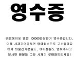 [동방신기] 영수증 가지고왔다 이망할놈들의 <b>퇴물</b>빠들아