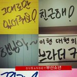 [BAP] <b>부산</b>소년님이 <b>남자</b>...?(존나멘붕)