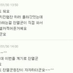 [<b>찬열</b>] 박찬열  성격까지못할 이유