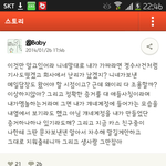 [EXO] 김세아카스봣냐?ㅋㅋㅋㅋㅋㅋㅋㅋㅋㅋㅋㅋㅋㅋㅋㅋㅋㅋㅋ