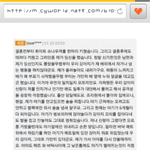 [댓글부탁] 임신했는데 키우던  강아지는 <b>어떡</b>해야하죠