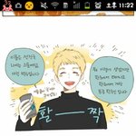 [EXO] 힐링레이랑 닮지 않음?