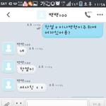 [EXO] 얘장난치는거<b>겟지</b>..?ㅠㅠ