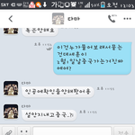 [EXO] 세훈<b>이중국</b>가냐고물어본애야