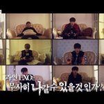 [EXO] 담주 <b>쇼</b>탐 <b>노</b>잼 예약.......