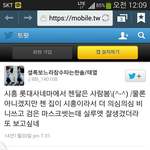 [CHEN] 헐오늘종대<b>영화</b>봤구나ㅜ