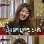 [<b>got</b>7] 너무 안 닮아서 깜짝 놀란 안산수지