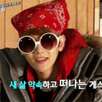 [EXO] 난<b>태연</b>백현이럴때현타오던데 ㅅㅂ