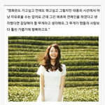 [EXO] 소녀시대 뒷통수 갑 <b>윤통</b>스