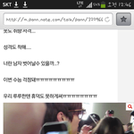 [루한] 헐 내 글이 베톡이라니.....